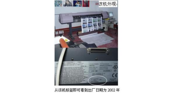 山西晉城客戶(hù)使用MIMAKI-JV4長(zhǎng)達(dá)兩年余,狀態(tài)良好，制作面積已近30000平米